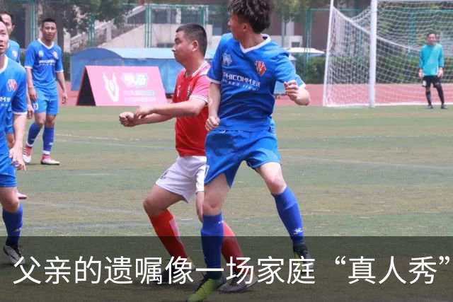 父亲的遗嘱像一场家庭“真人秀”——谁能赢得6亿“大奖”？